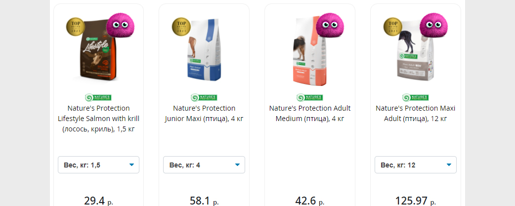 Рекламная игра Пушистый шанс в ГиперЗОО