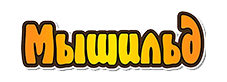 Мышильд