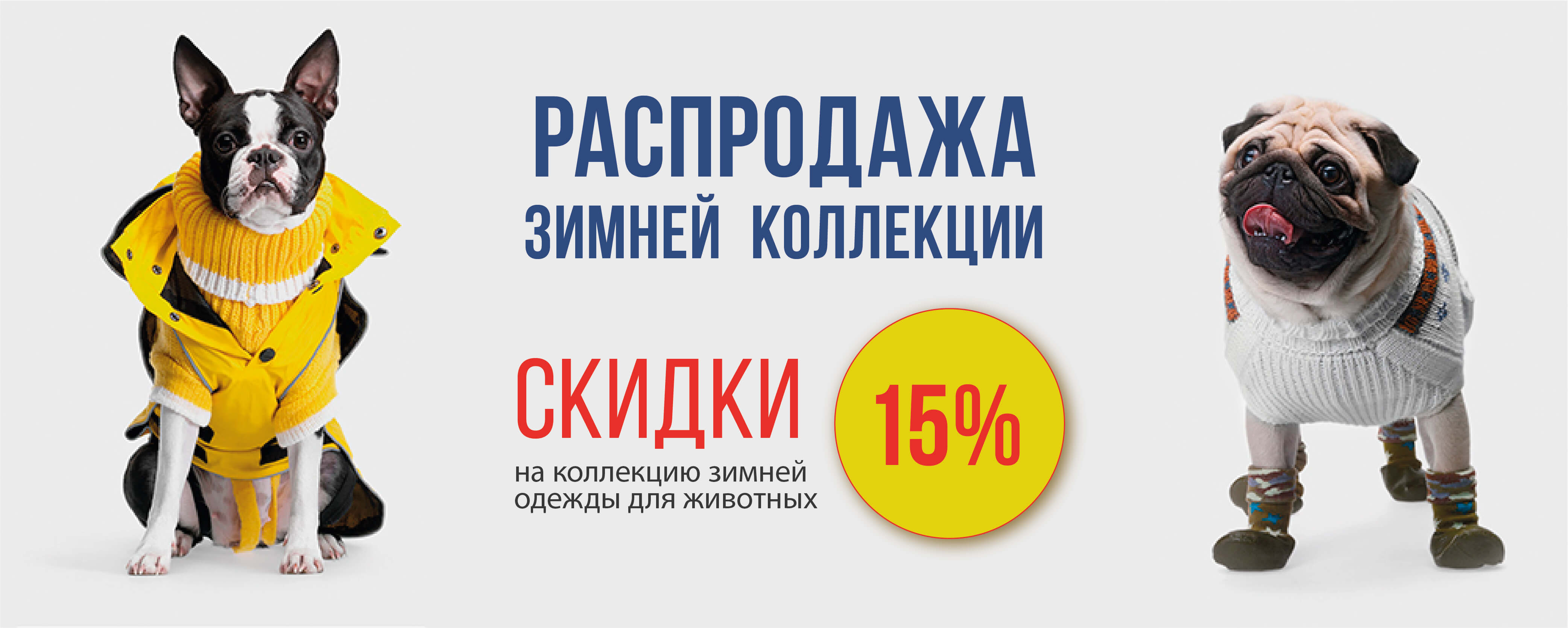 Одежда Со Скидкой Интернет Магазин Распродажа